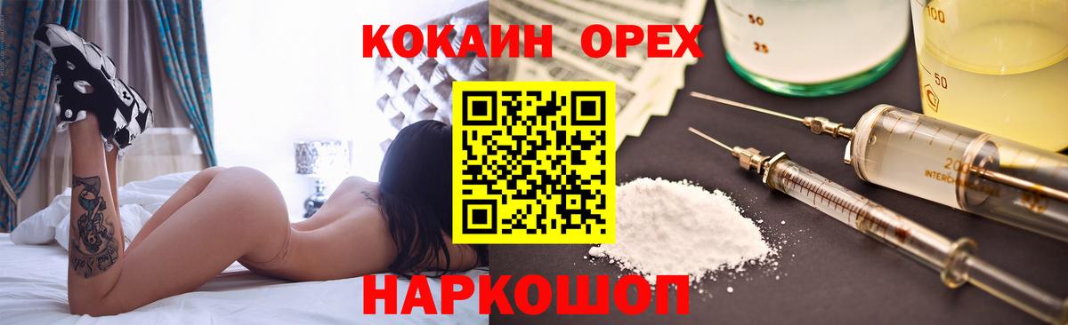 КОКАИН Боливия Саров