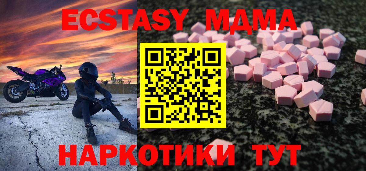 Саров  Ecstasy 250 мг    ТОР  закладки  Ecstasy TESLA  ЭКСТАЗИ  Вход с VPN 