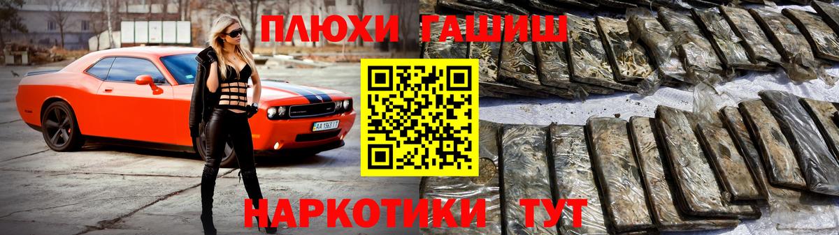 Героин Саров