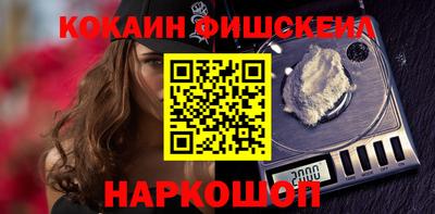 мефедрон мука Наро-Фоминск