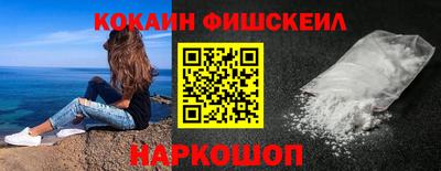 мефедрон мука Наро-Фоминск