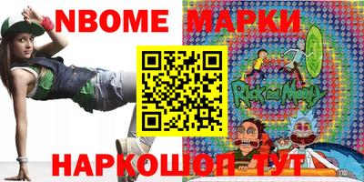 мефедрон мука Наро-Фоминск