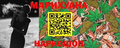 мефедрон мука Наро-Фоминск