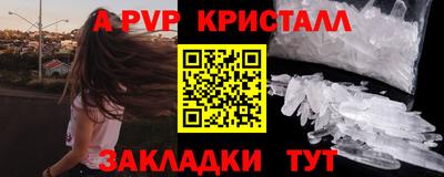 дмт Нарткала