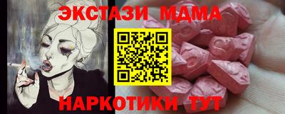 мефедрон мука Наро-Фоминск