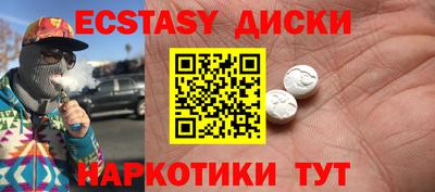 мефедрон мука Наро-Фоминск