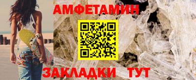 мефедрон мука Наро-Фоминск