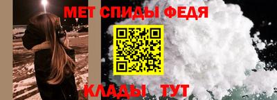 мефедрон мука Наро-Фоминск