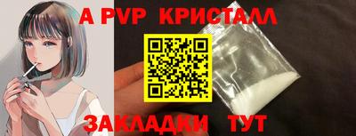 мефедрон мука Наро-Фоминск