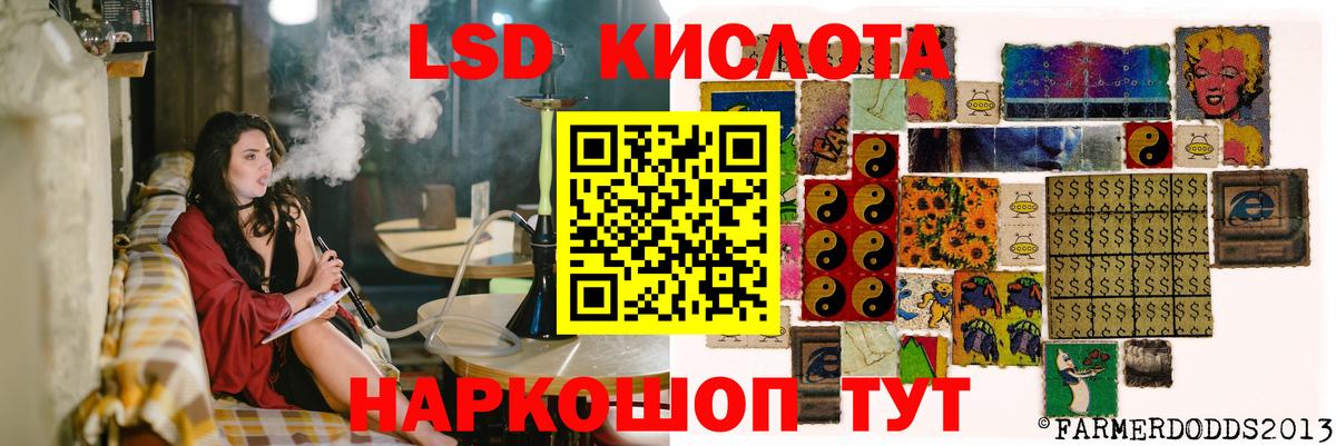 ЛСД экстази кислота  ЛСД экстази кислота  Саров  Вход с VPN 