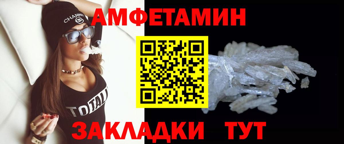 Саров  МЕТАМФЕТАМИН Декстрометамфетамин 99.9%  Метамфетамин  МЕТАМФЕТАМИН Декстрометамфетамин 99.9%  Вход с VPN 