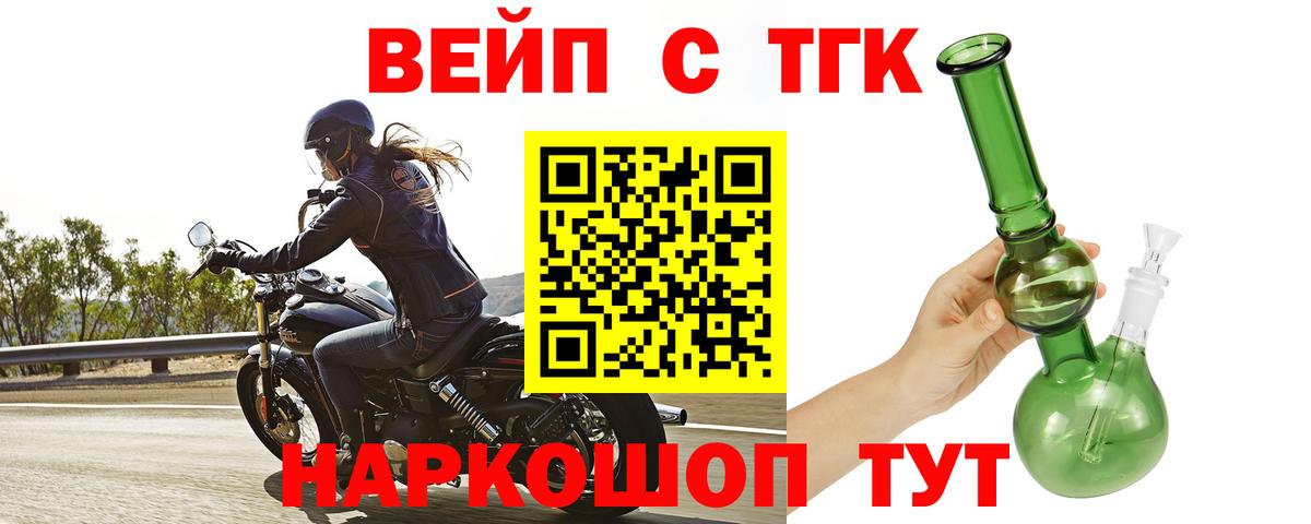 Дистиллят ТГК Wax Саров