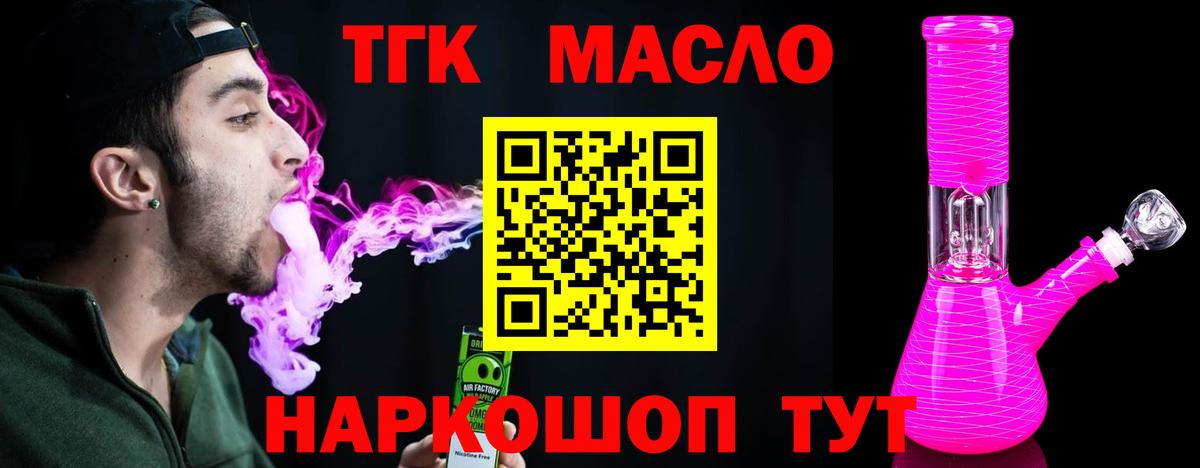 Каннабис  ГАШИШ  A PVP СК   Саров  Мефедрон кристаллы  Цена  Вход с VPN 