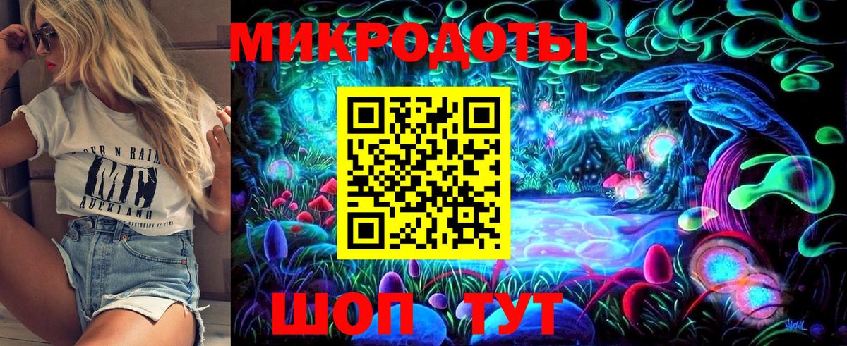 Галлюциногенные грибы мицелий  Вход с VPN  Саров 
